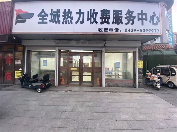 公司簡介 公司簡介