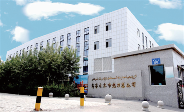 公司簡介 公司簡介