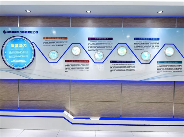 公司簡介 公司簡介