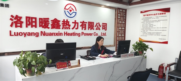 公司簡(jiǎn)介 公司簡(jiǎn)介