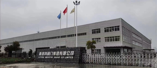 公司簡介 公司簡介