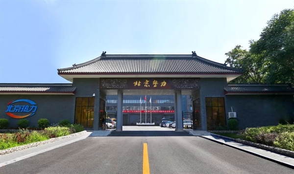 公司簡(jiǎn)介 公司簡(jiǎn)介