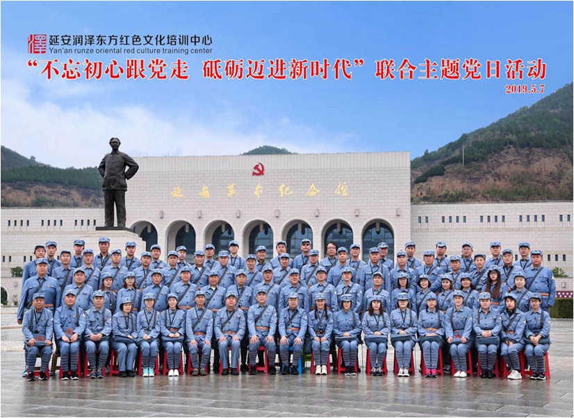 天津市濱海新區(qū)供熱集團(tuán)有限公司